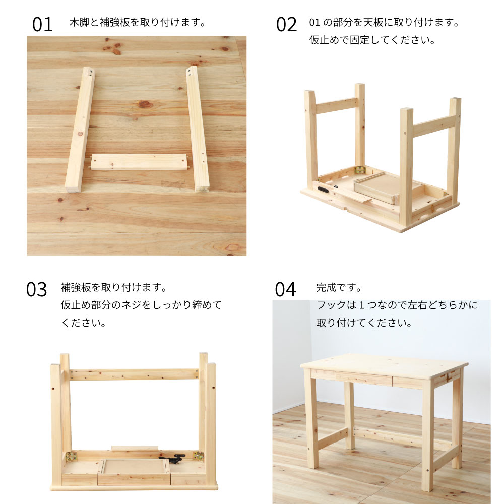 日本製 ひのき 檜 桧 デスク シンプル ヒノキ学習机 学習デスク