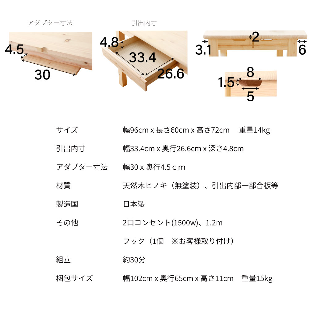 【単品】檜木デスクの机のみの出品送料込み 机・デスク（ナチュラル） – RASIK（ラシク）家具・インテリア専門店
