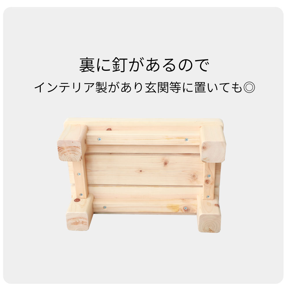国産ひのき 踏み台 コンパクト 頑丈