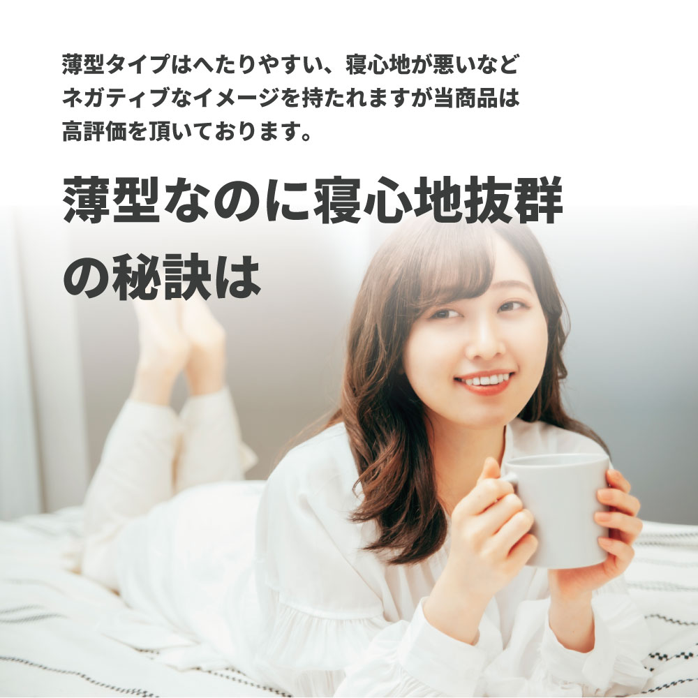 マットレス| 三つ折りポケットコイルマットレス| S,SD,D