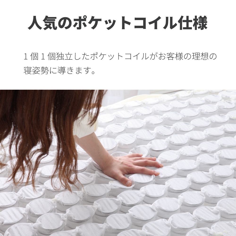 マットレス| 三つ折りポケットコイルマットレス| S,SD,D