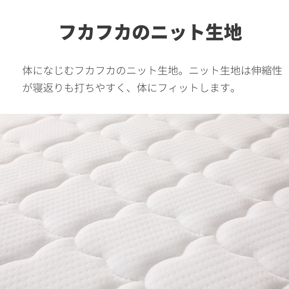 マットレス| 三つ折りポケットコイルマットレス| S,SD,D