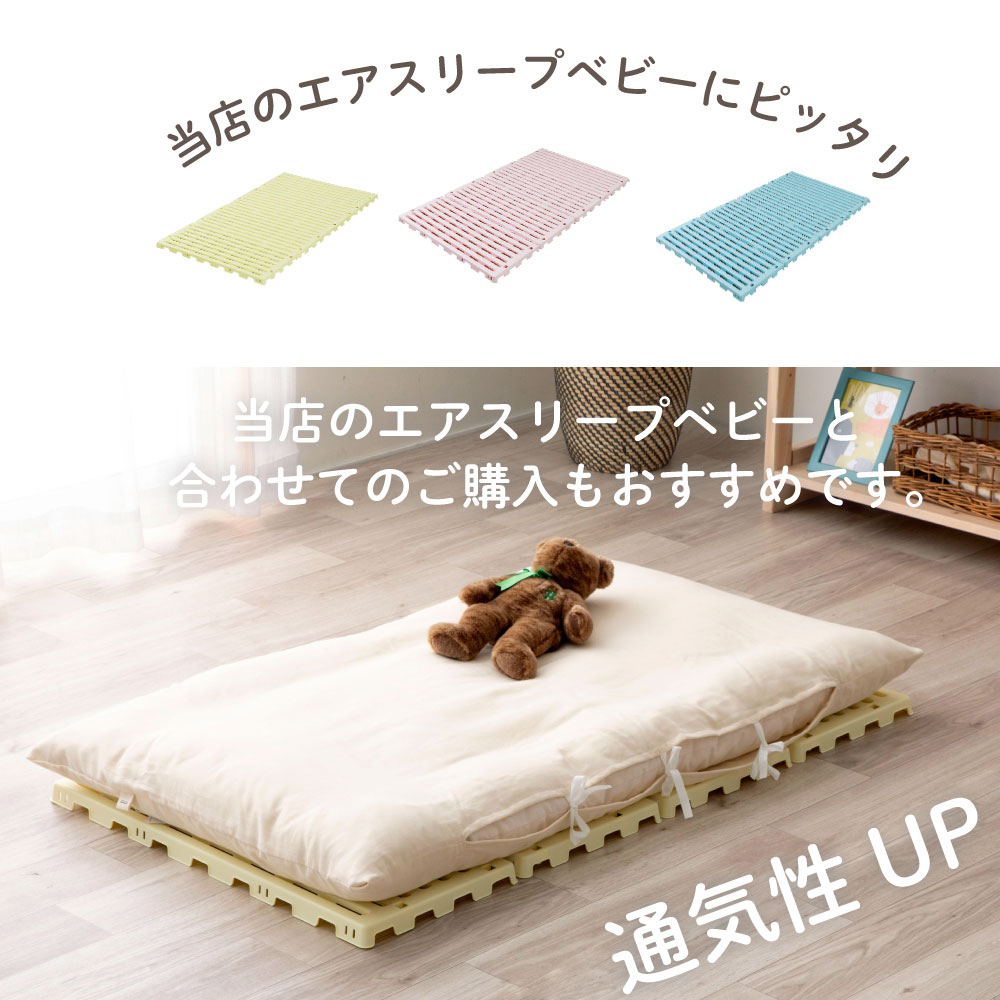 ベビーベッド、敷布団、敷布団カバーセット ベビー 敷布団カバー お昼寝ふとんカバー ベビーマット カバー 70×130