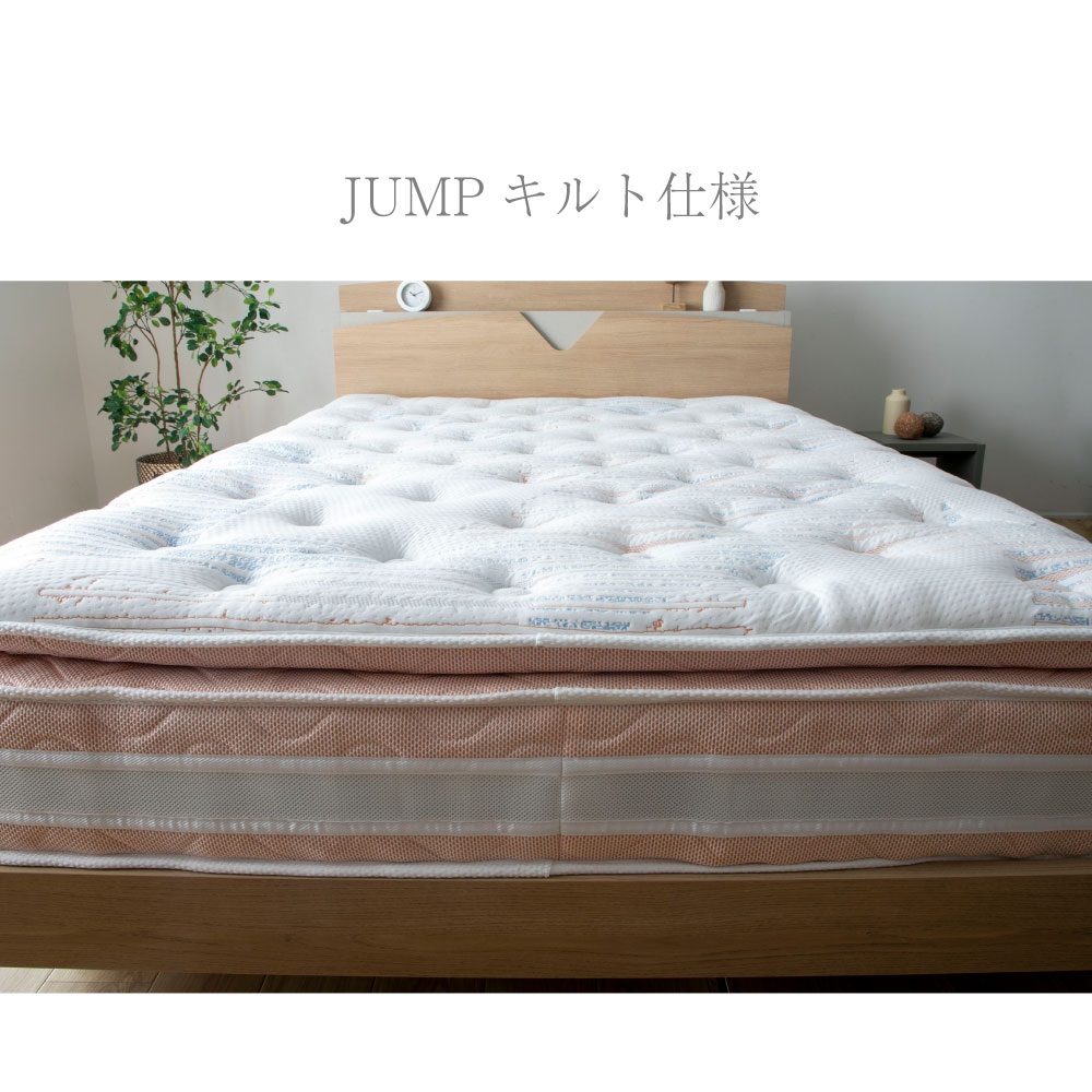 咲夜NoWay! 源ベッド最上クラス 新発売 ピロートップ 6.7インチ 8.5巻 