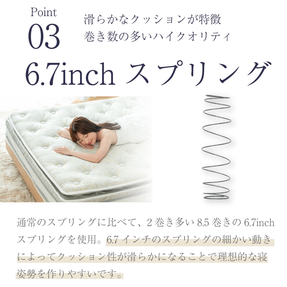 専用 源ベッド マットレス 咲夜NoWay! 源ベッド最上クラス 新発売 ピロートップ 6.7インチ