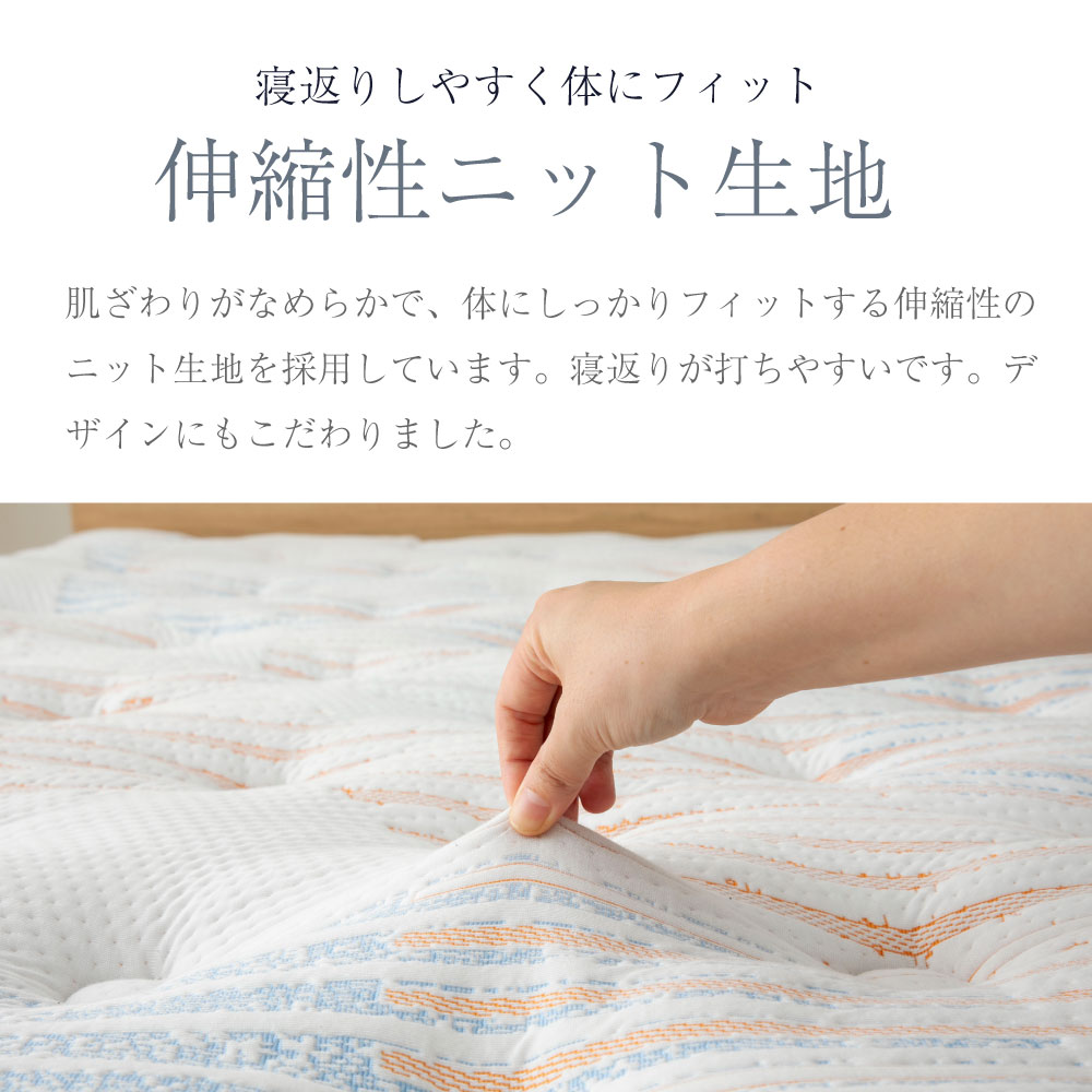 咲夜NoWay! 源ベッド最上クラス 新発売 ピロートップ 6.7インチ