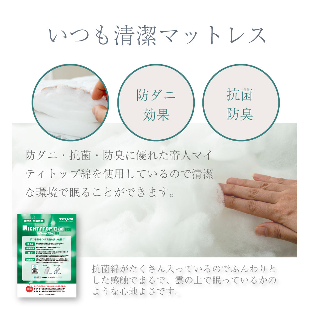 早い者勝ち✨ベッドマットレス✨ 咲夜NoWay! 源ベッド最上クラス 新発売 ピロートップ 6.7インチ