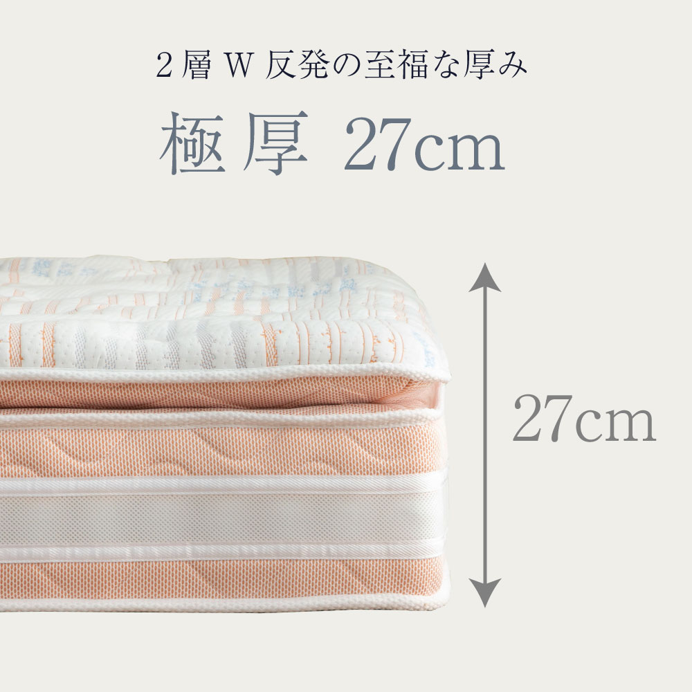 高級羊毛マットレス フランスベッド マットレス N-2000 羊毛入り 【公式通販】