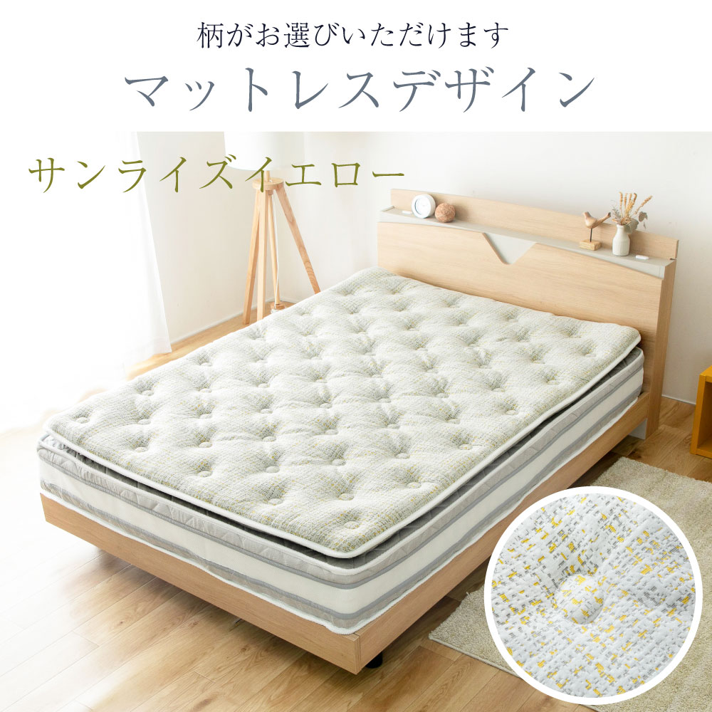 咲夜NoWay! 源ベッド最上クラス 新発売 ピロートップ 6.7インチ 8.5巻 