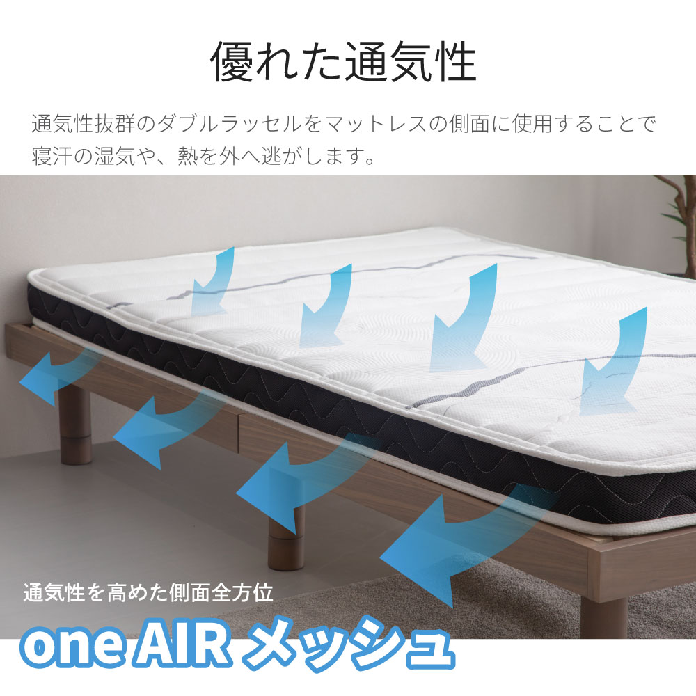 咲夜ハイフィール 薄型高反発ウレタンマットレス S,SD,D