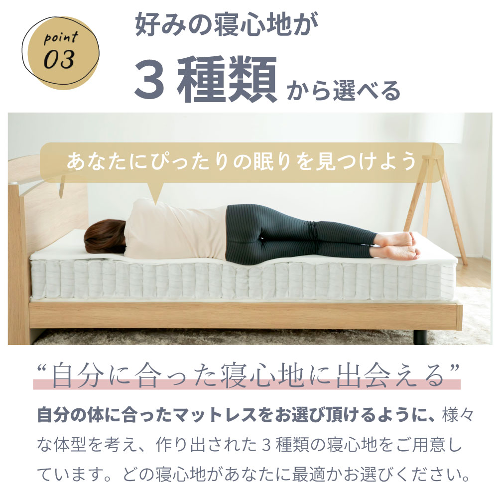 咲夜レアル】日本製ポケットコイルマットレス「咲夜レアル」｜高品質 