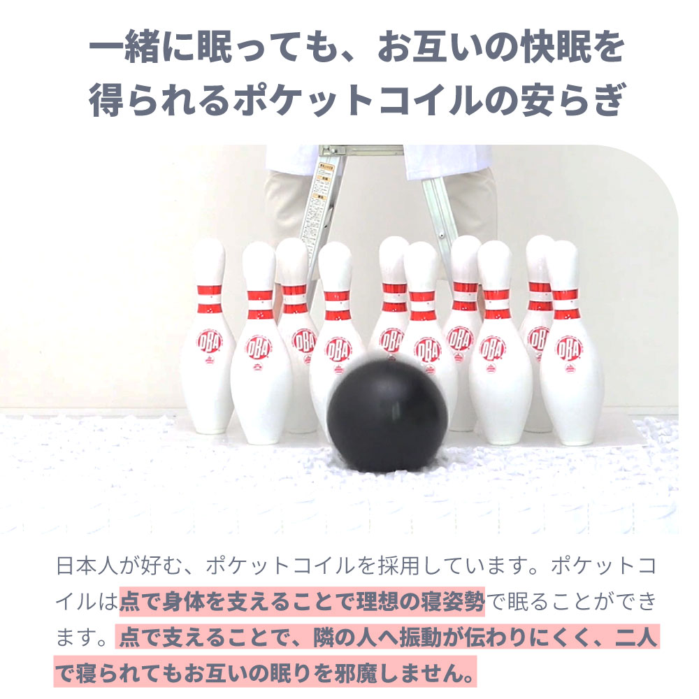 咲夜レアル】日本製ポケットコイルマットレス「咲夜レアル」｜高品質