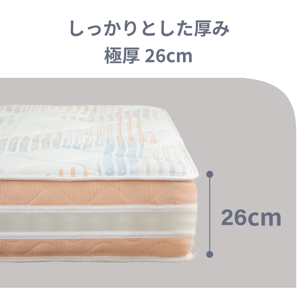 咲夜レアル】日本製ポケットコイルマットレス「咲夜レアル」｜高品質 