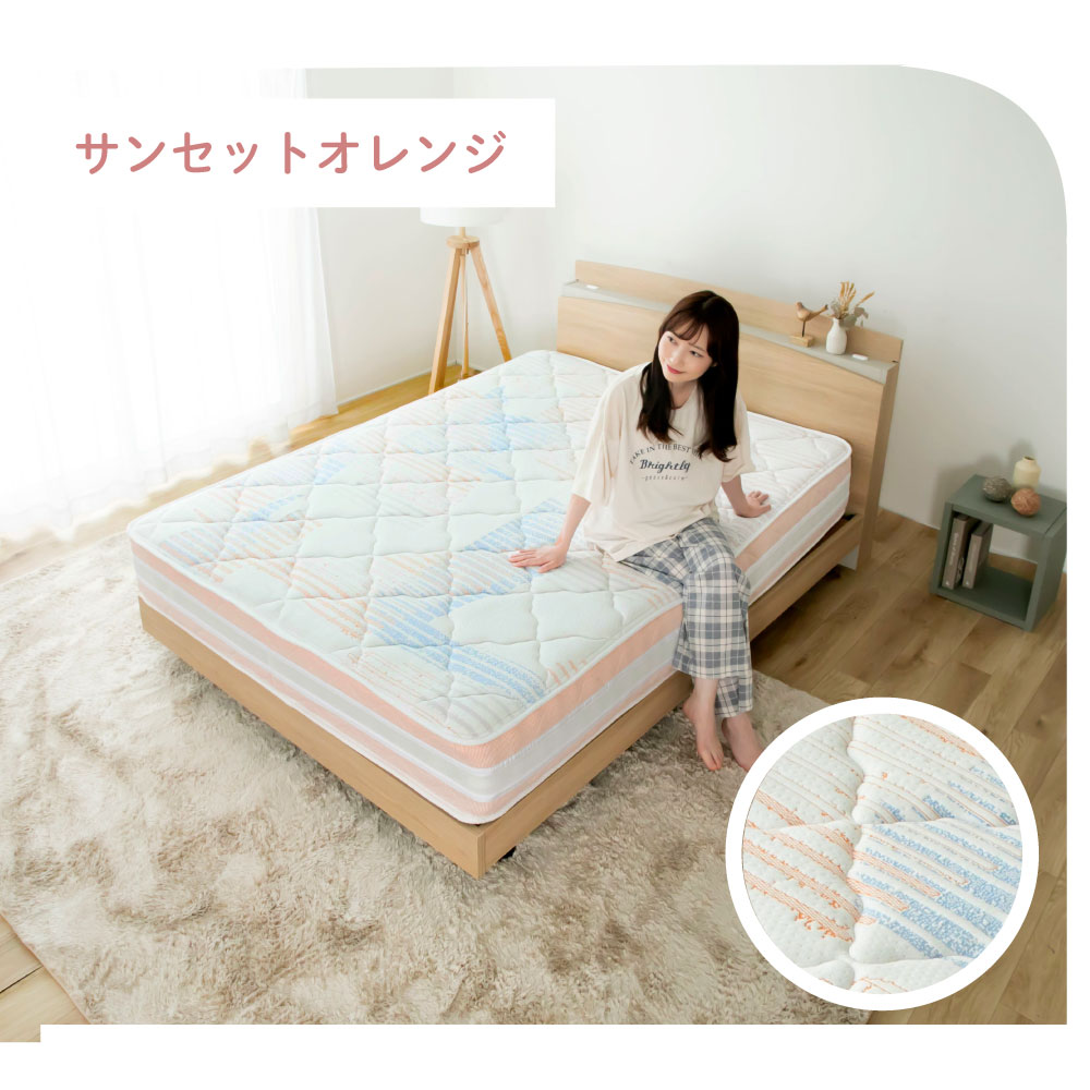 咲夜レアル】日本製ポケットコイルマットレス「咲夜レアル」｜高品質 