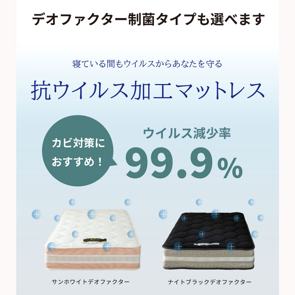 咲夜レアル】日本製ポケットコイルマットレス「咲夜レアル」｜高品質 