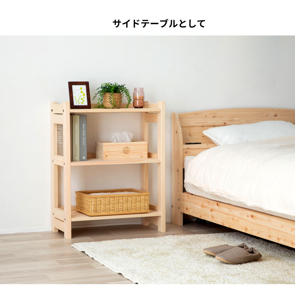 日本製 ひのきシェルフ