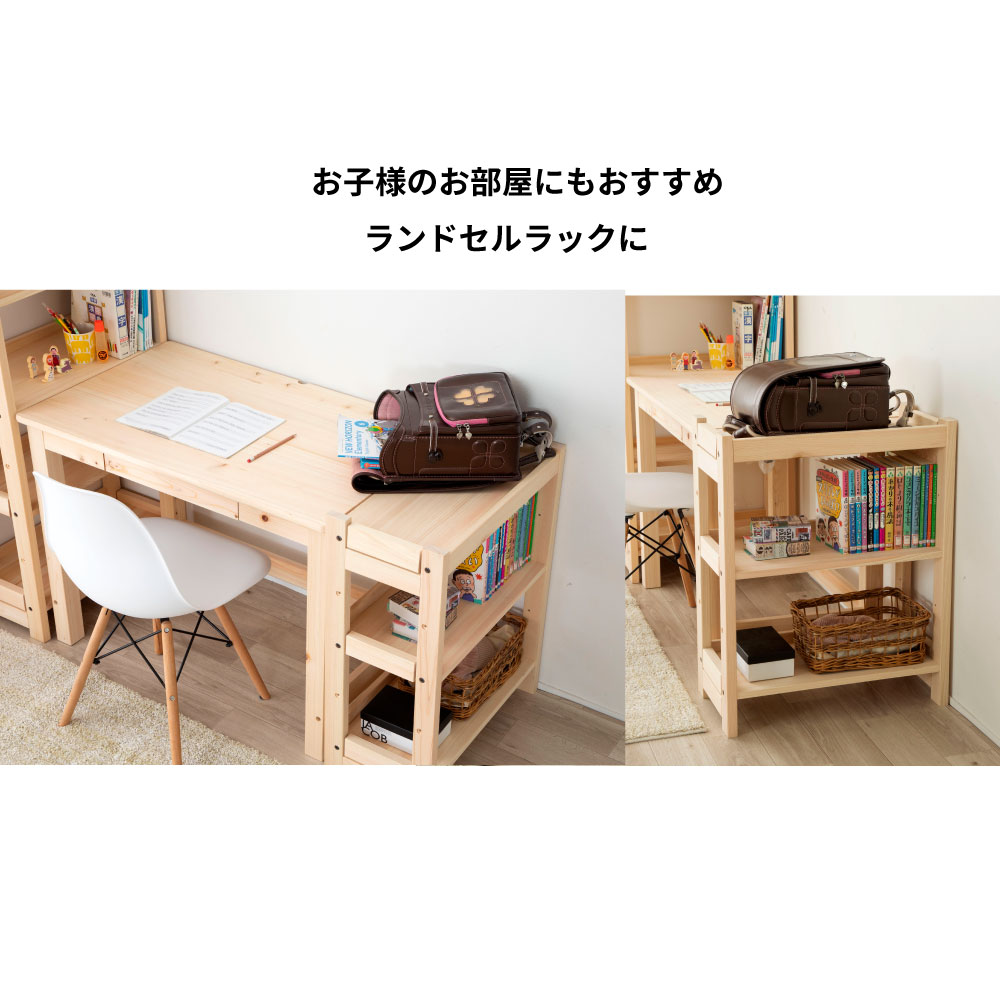 日本製 ひのきシェルフ