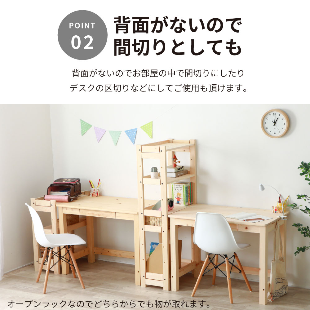 日本製 ひのきシェルフ