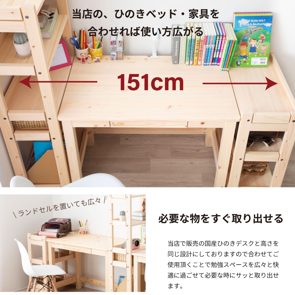 日本製 ひのきシェルフ