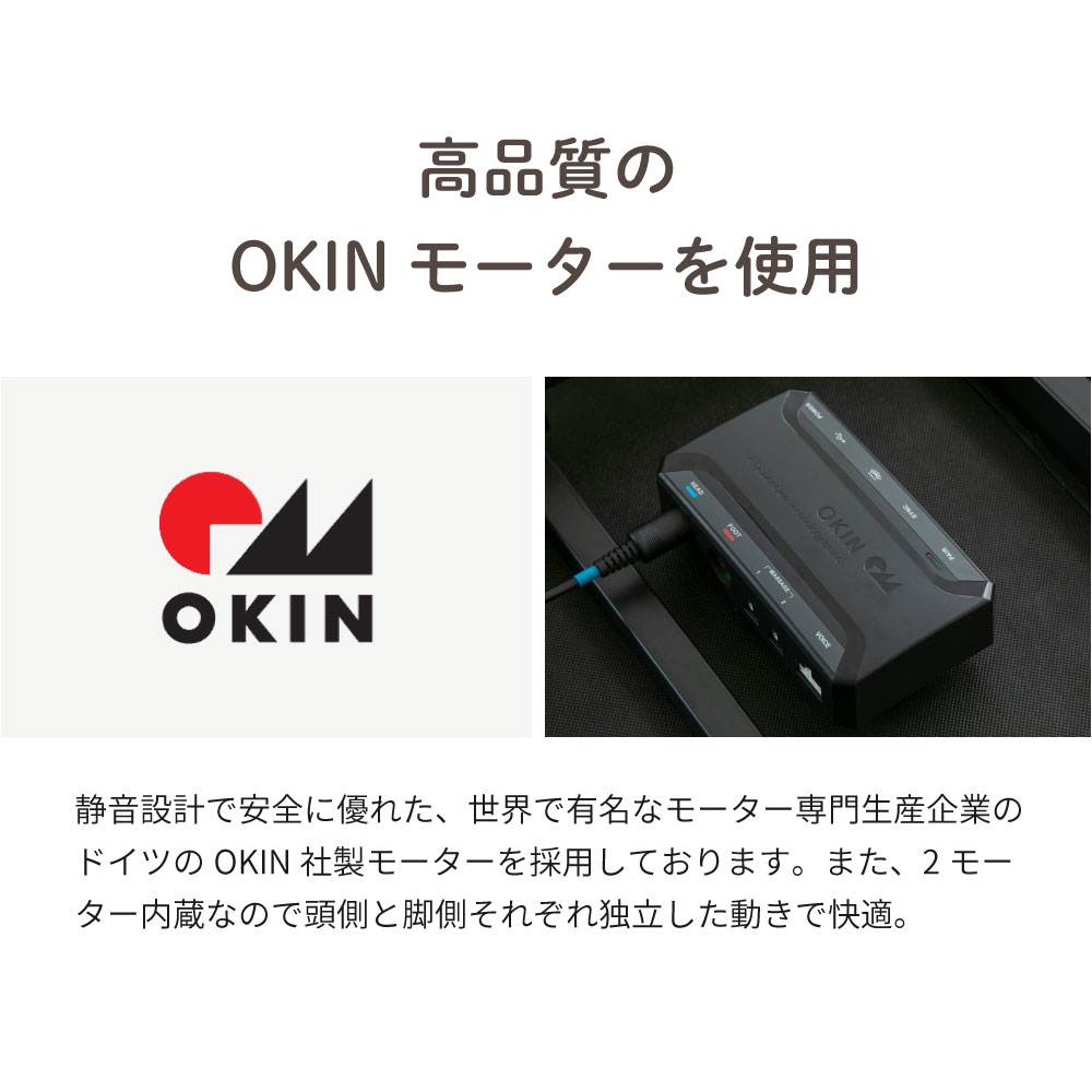 電動ベッド 電動ベッド専用マットレス sleepy