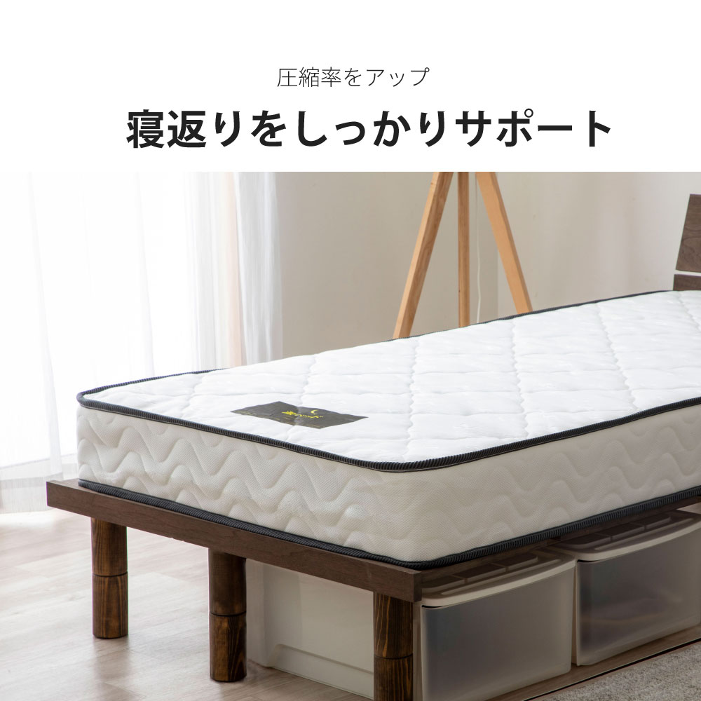 夜香スタンダード3