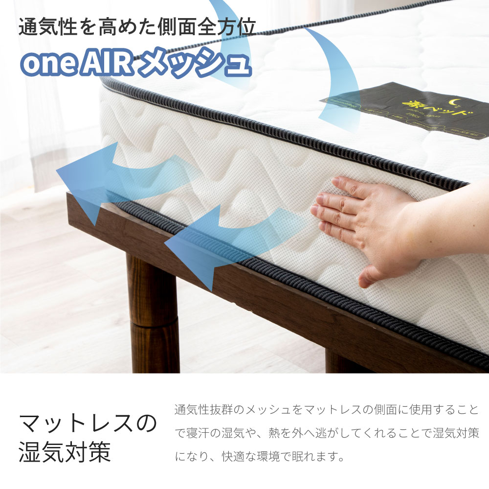 夜香スタンダード3