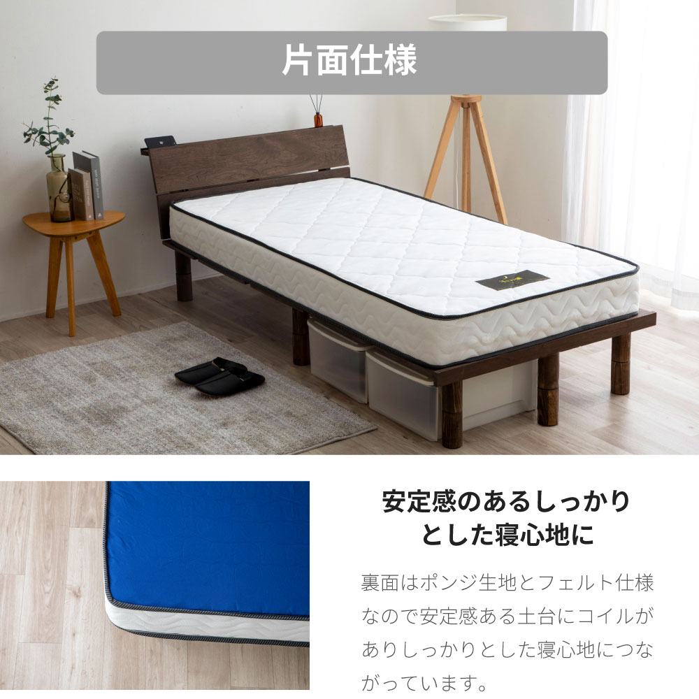夜香スタンダード3