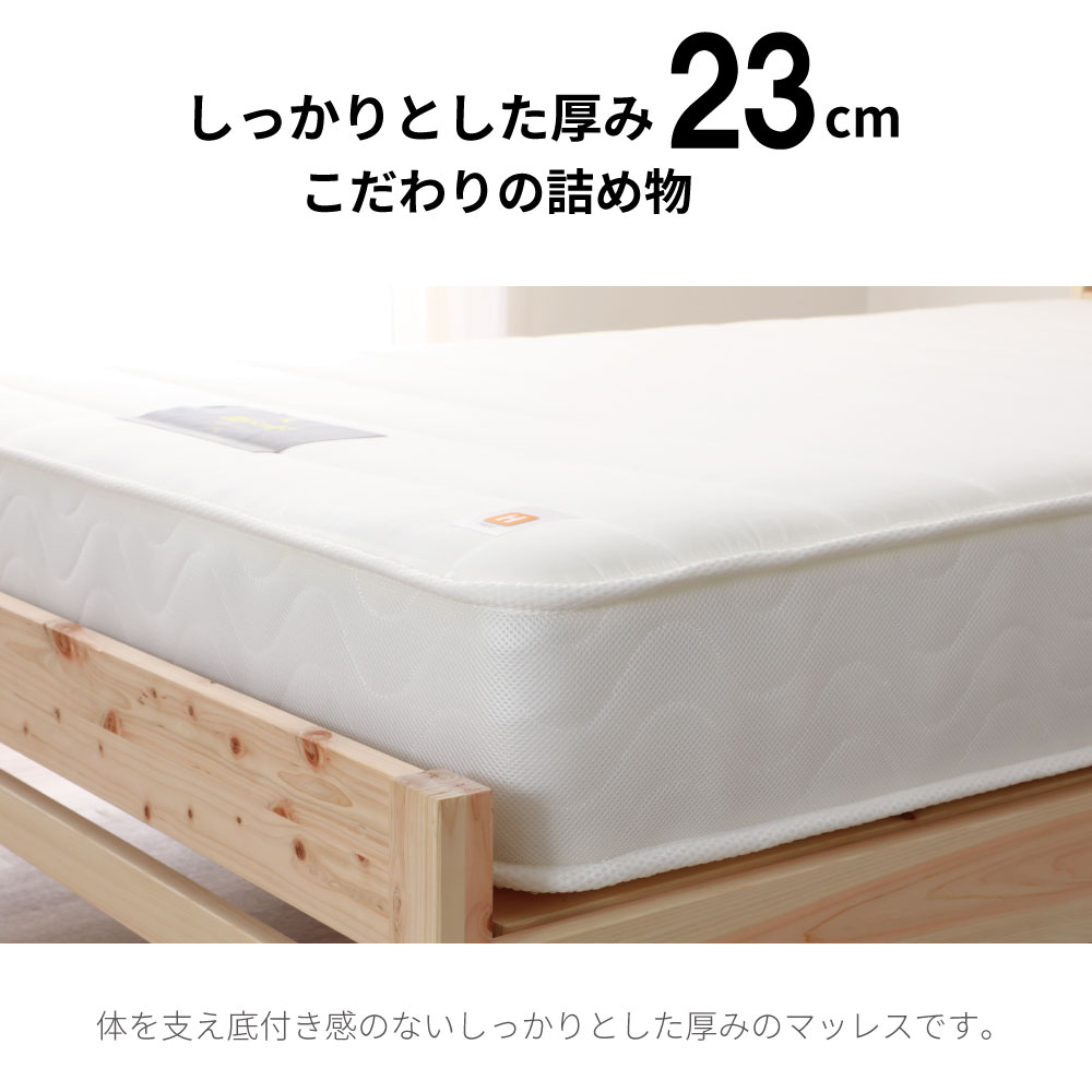 マットレス 夜香ハイグレード2 ポケットコイル シングル セミダブル 