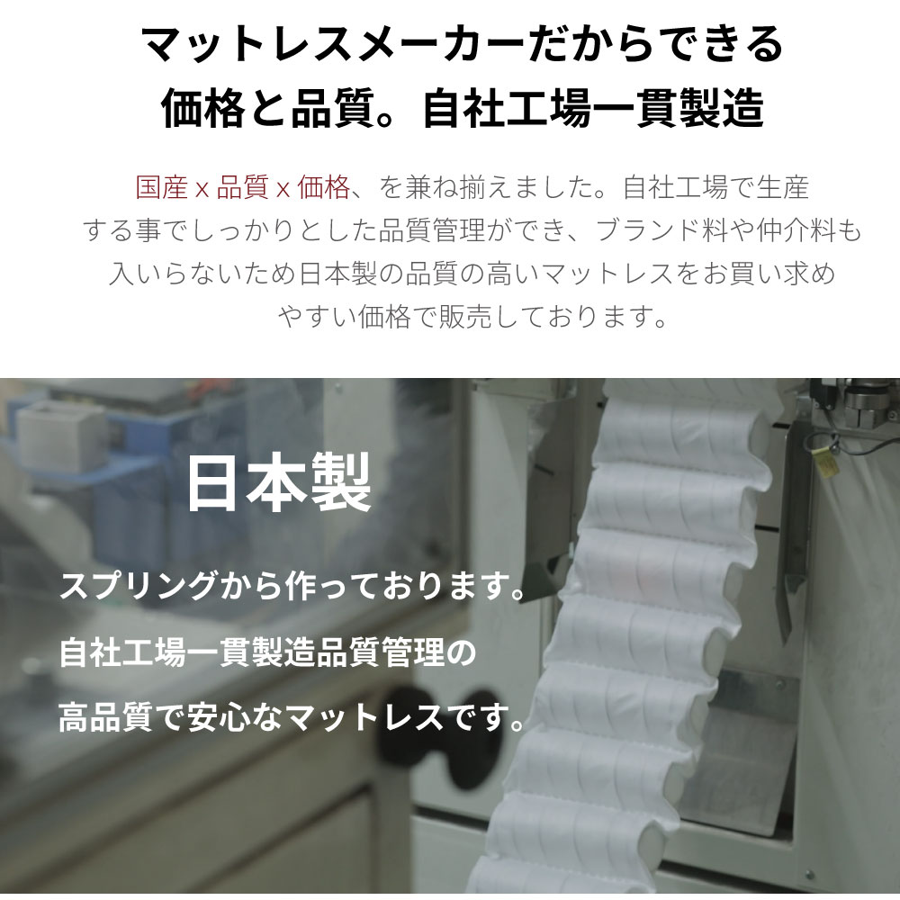 マットレス 夜香ハイグレード2 ポケットコイル シングル セミダブル