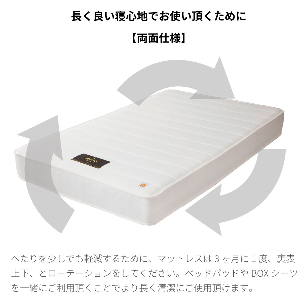 マットレス 夜香ハイグレード2 ポケットコイル シングル セミダブル 