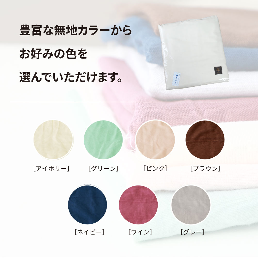 日本製| 洗える布団セット| ショート用,S-S・SS・90・S用,SD用,D用,三