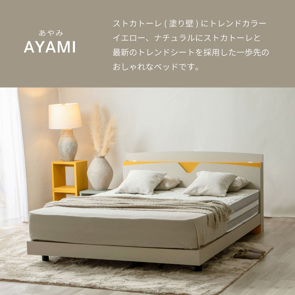 【am】ベッドフレーム(すのこ) EMOOR すのこベッド ベッドフレーム シングル 丈夫 高さ調節