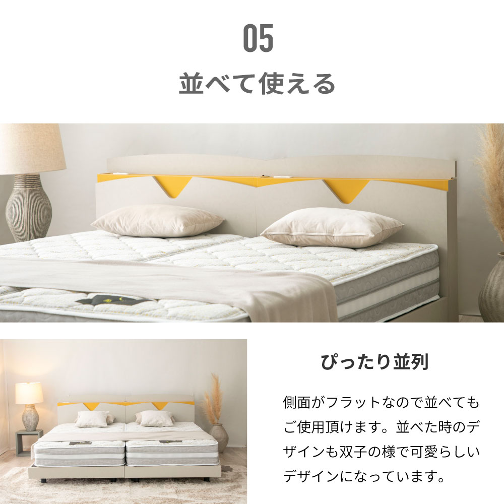 すのこベッドあやみ AYAMI トレンドおしゃれベッド コンセント棚