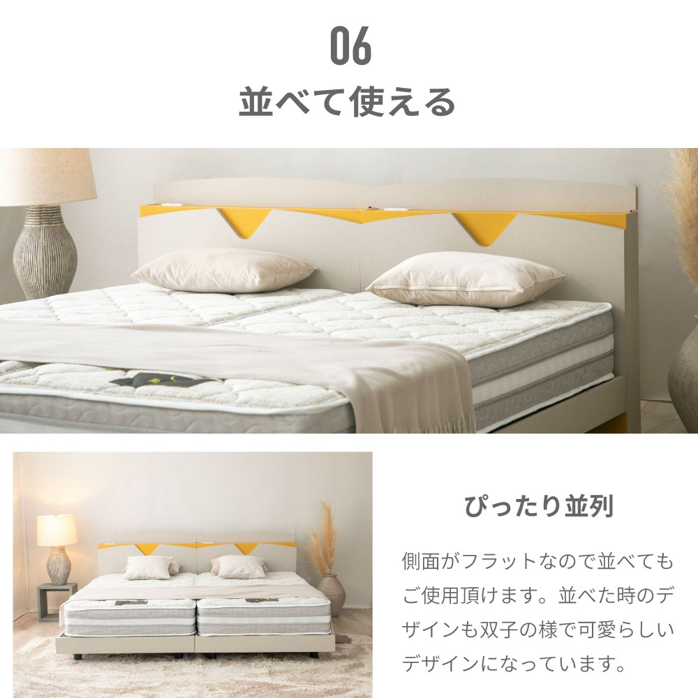 すのこベッドあやみ AYAMI トレンドおしゃれベッド コンセント棚付き