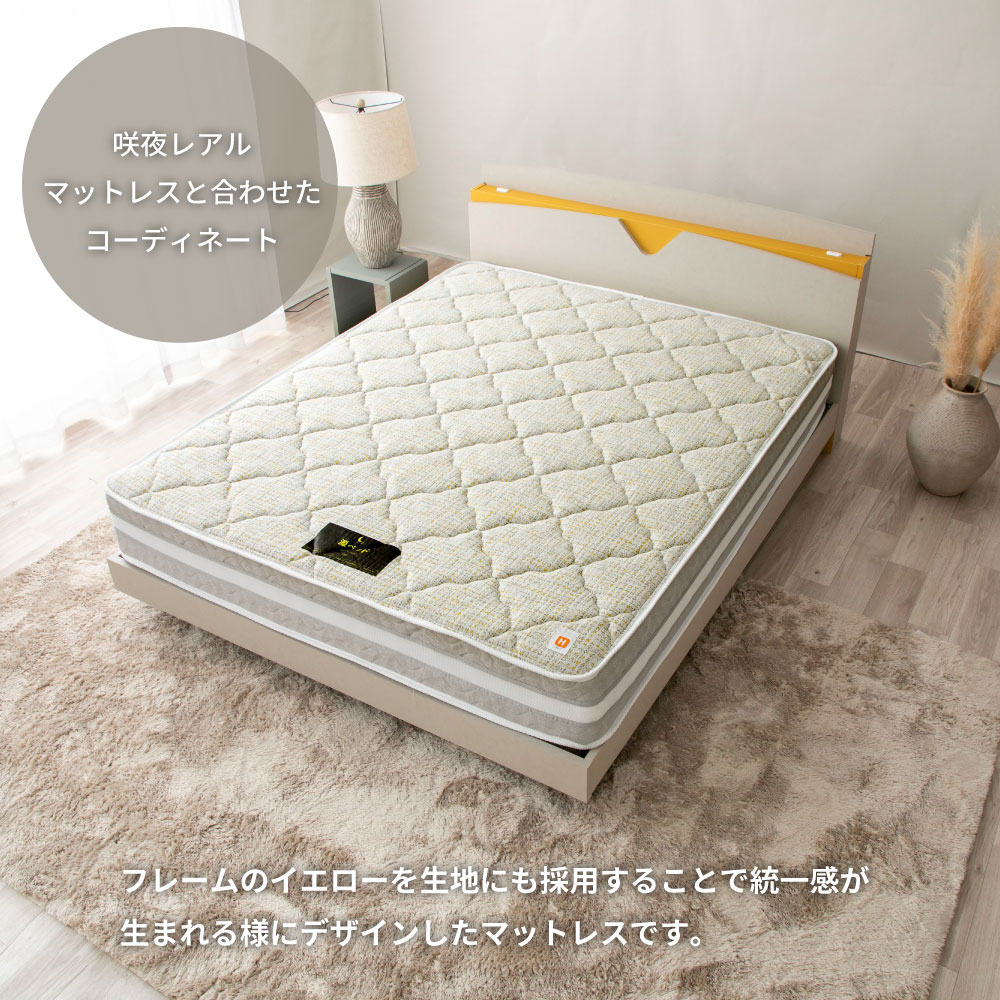 すのこベッドあやみ AYAMI トレンドおしゃれベッド コンセント棚付き