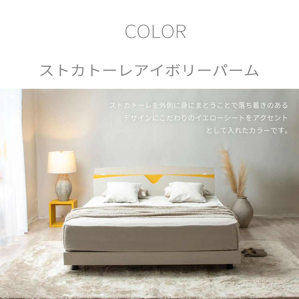 すのこベッドあやみ AYAMI トレンドおしゃれベッド コンセント棚付き 