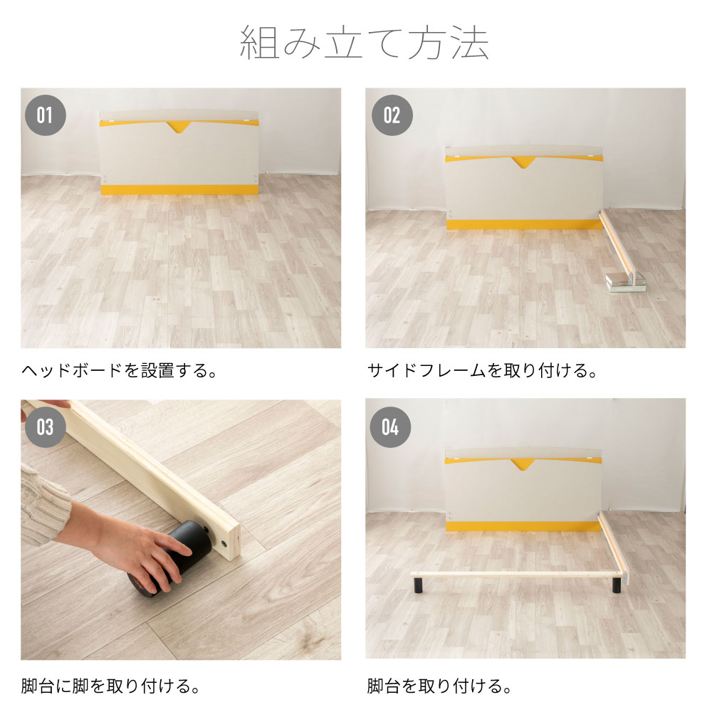 すのこベッドあやみ AYAMI トレンドおしゃれベッド コンセント棚付き