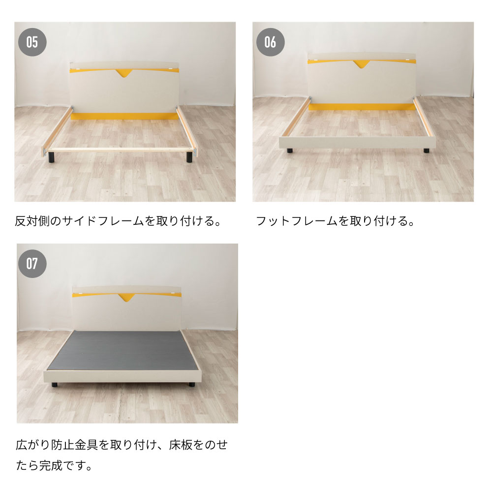 すのこベッドあやみ AYAMI トレンドおしゃれベッド コンセント棚付き