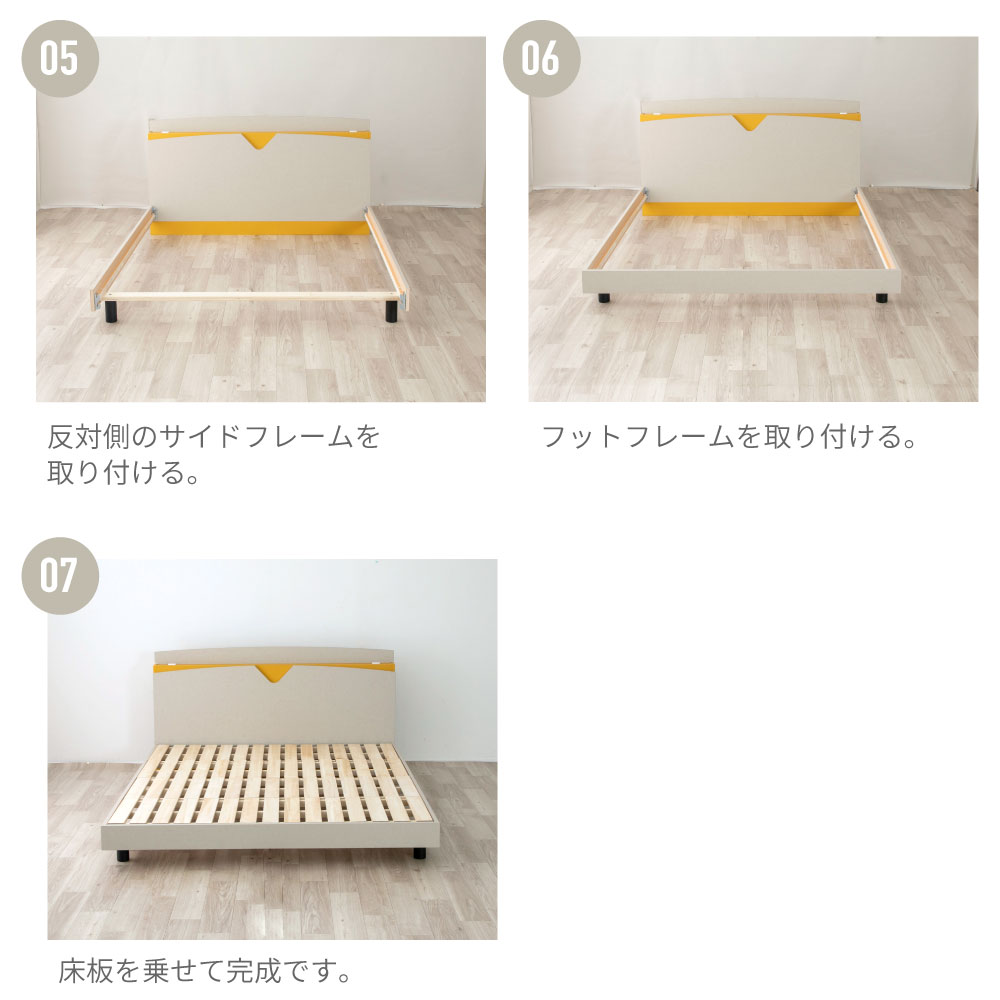 すのこベッドあやみ AYAMI トレンドおしゃれベッド コンセント棚付き