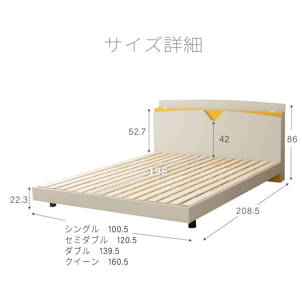すのこベッドあやみ AYAMI トレンドおしゃれベッド コンセント棚付き