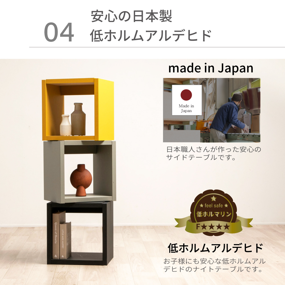 HR355 【美品】日本ベッド  SOMNO ソムノ  ナイトサイドテーブル ナイトテーブル （ソムノ用） 日本ベッド