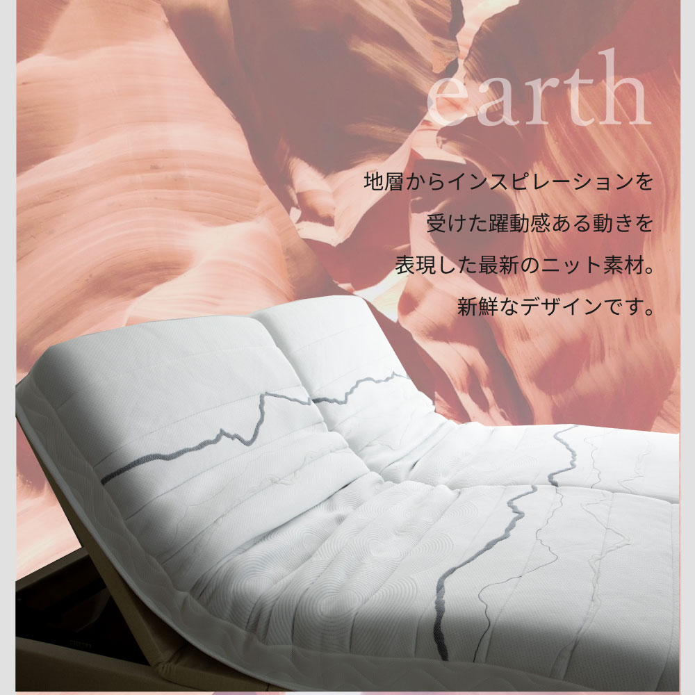 電動ベッド 電動ベッド専用マットレス ヘンロ