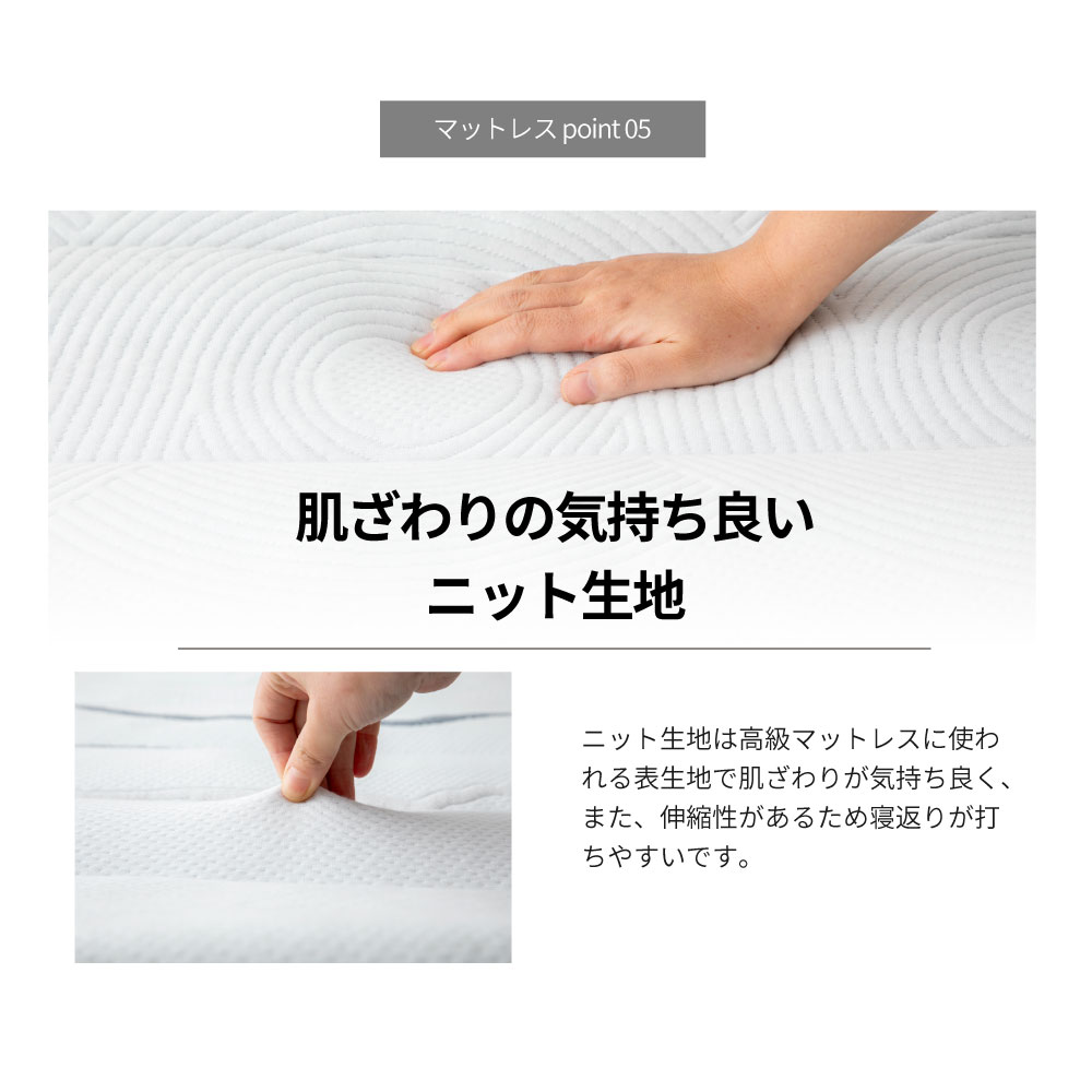 電動ベッド 電動ベッド専用マットレス ヘンロ
