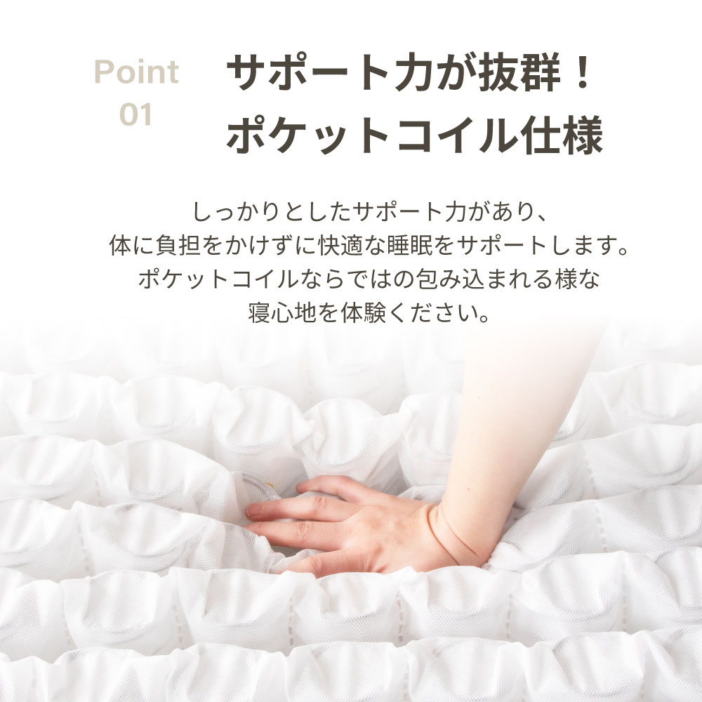 マットレス| 三つ折りポケットコイルマットレス| S,SD,D