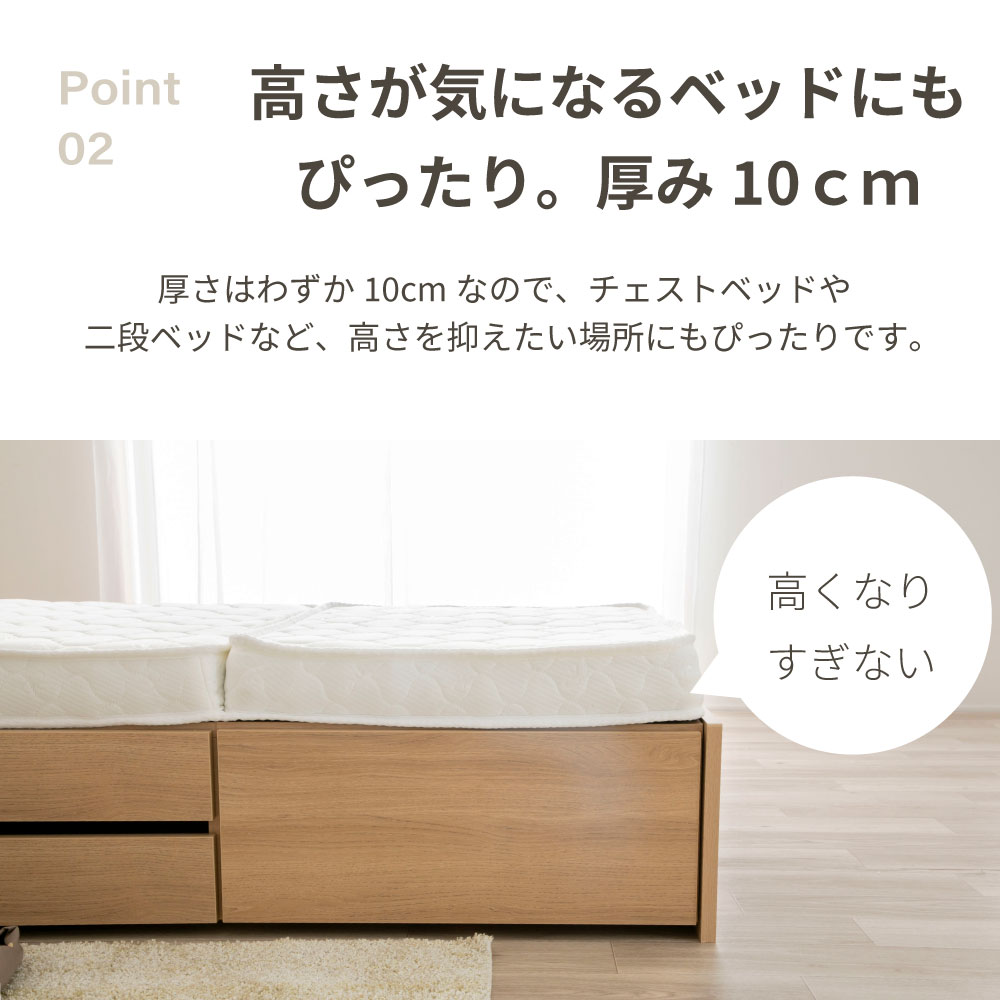 マットレス| 三つ折りポケットコイルマットレス| S,SD,D