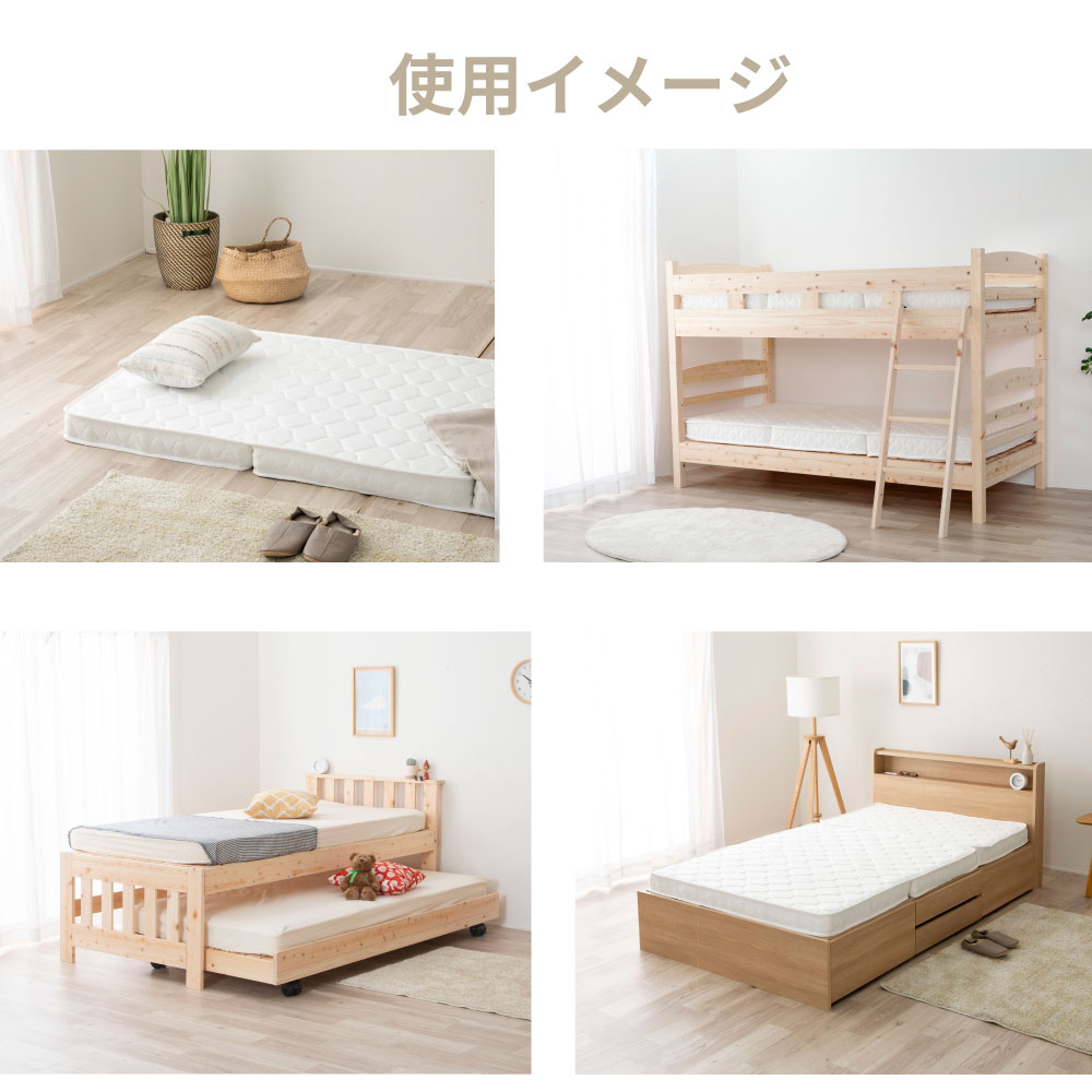 マットレス| 三つ折りポケットコイルマットレス| S,SD,D