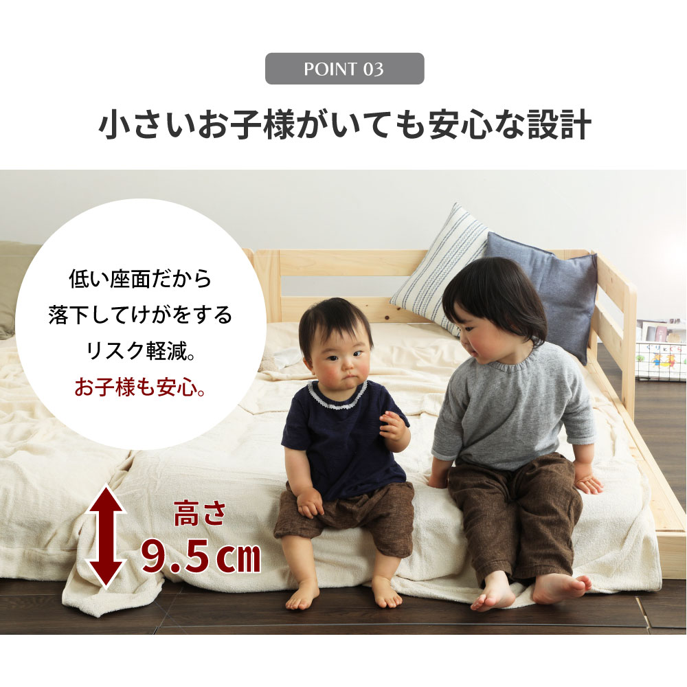 日本製 国産ヒノキ ぴったり連結 川の字 すのこベッド セミシングル 