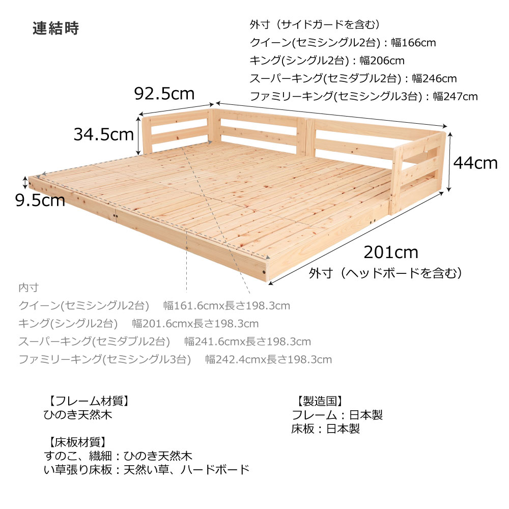 木製ロータイプシングル、セミダブル購入価格18600円引取り可の方希望値引き可 木製ロータイプシングル、セミダブル購入価格18600円引取り可の方希望