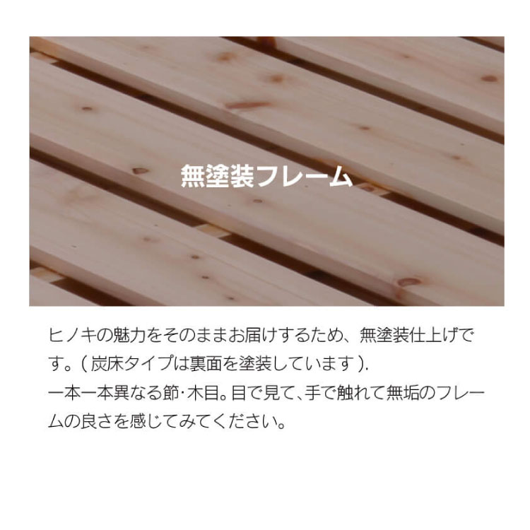 すのこベッド 折り畳み 国産 布団を干せる シングル