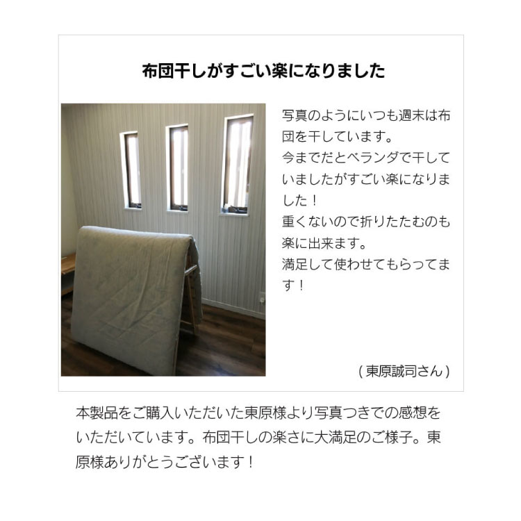 すのこベッド 折り畳み 国産 布団を干せる シングル